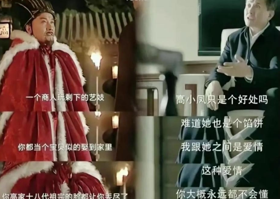 高育良：咱小高还喜欢明史啊，不知道喜欢明史的哪一年？
高小凤：大明王朝1566