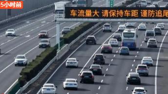 差5秒，1700元没了！专家：高速免费改年票？搞不了！