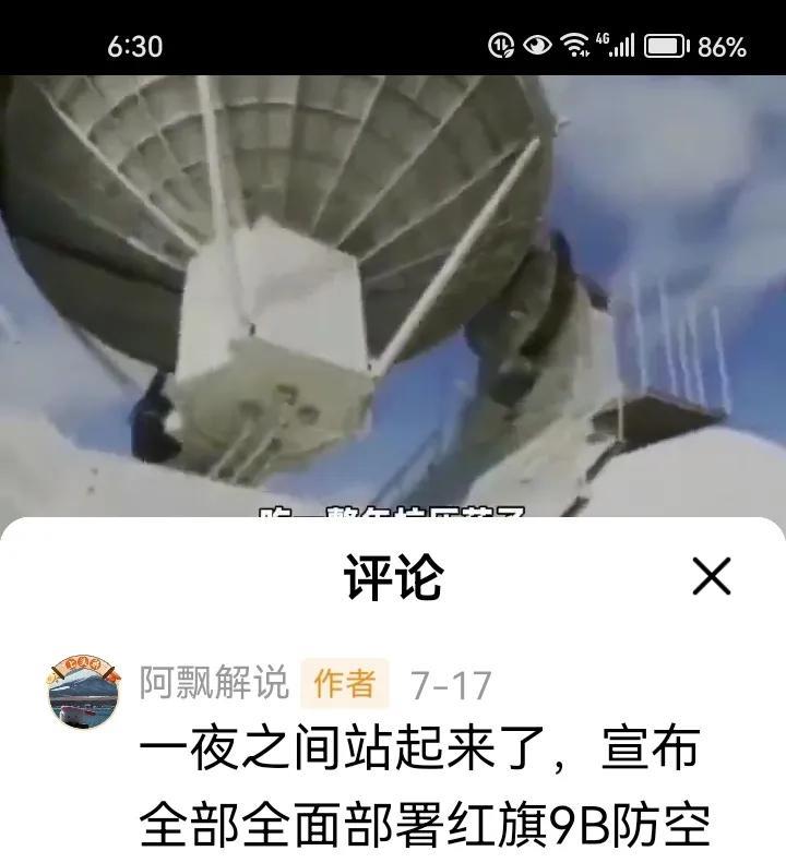歼一10，红旗9打开中国武器裴备的国际市场，美俄威风扫地。
       红旗一