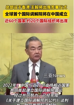 中国在港设调解院，美国急眼了！











美国佬急了！中国在香港要搞