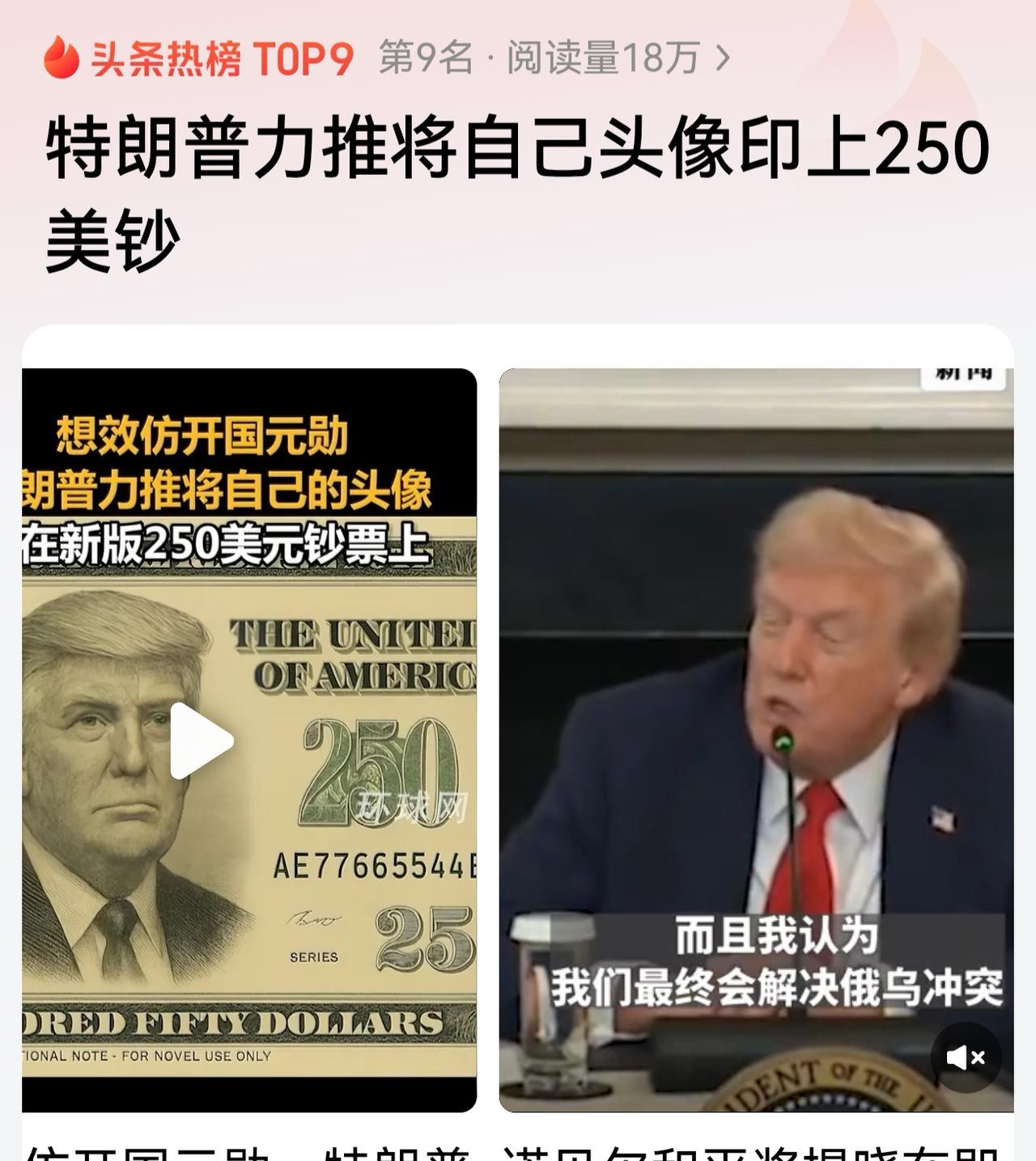 这老六真够二百五的[赞]