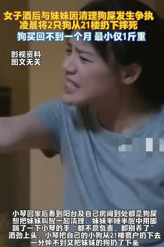 “狗子：我招谁惹谁了？”浙江，女子参加朋友聚会，到家都凌晨4点了，开门后扑鼻而来