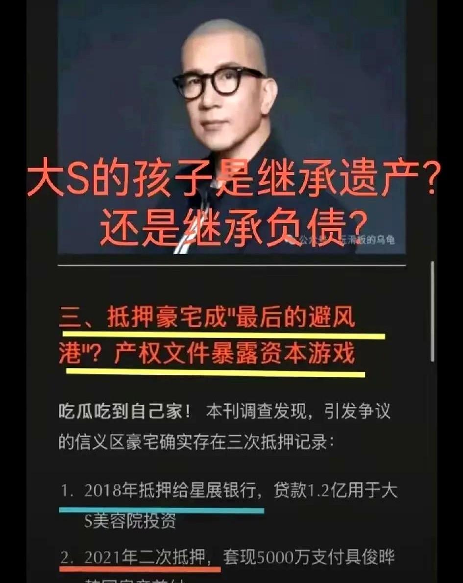 豪门故事多，是非也多。最近的新闻看得我感慨万千。
为了孩子，有的妈妈拼尽全力，却