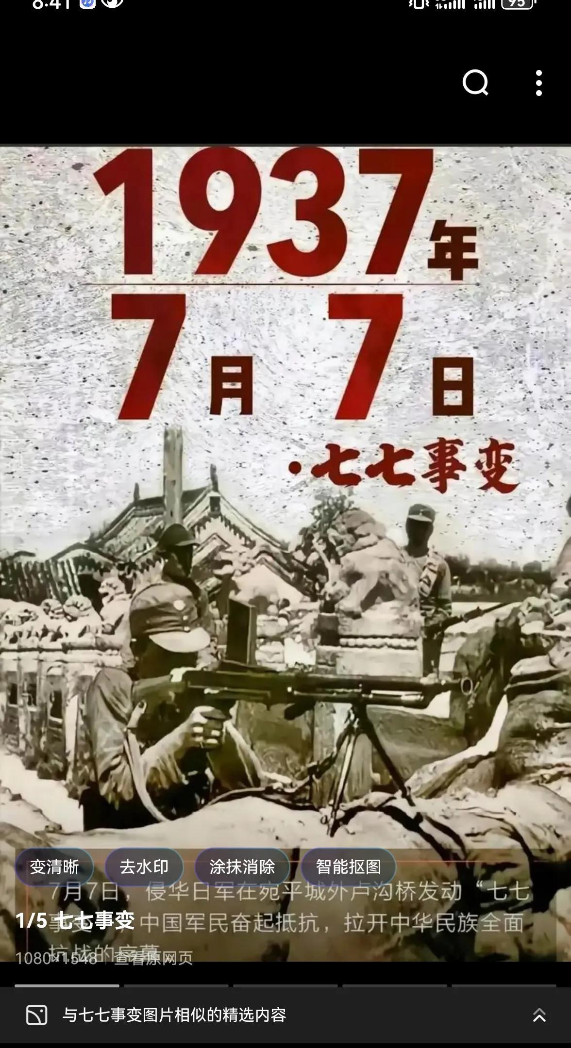 青岛一大学宿管老大爷中暑身亡。学校保卫部门发声：宿管都外包出去了，室内没有空调。