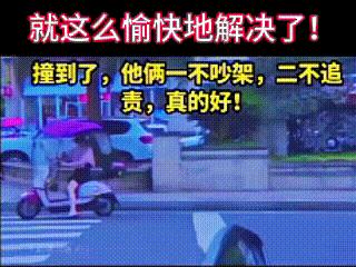 傻人有傻福……
蓝衣女骑电瓶车有点猛，一头撞上试图转弯的粉衣女，两人连车带人同时