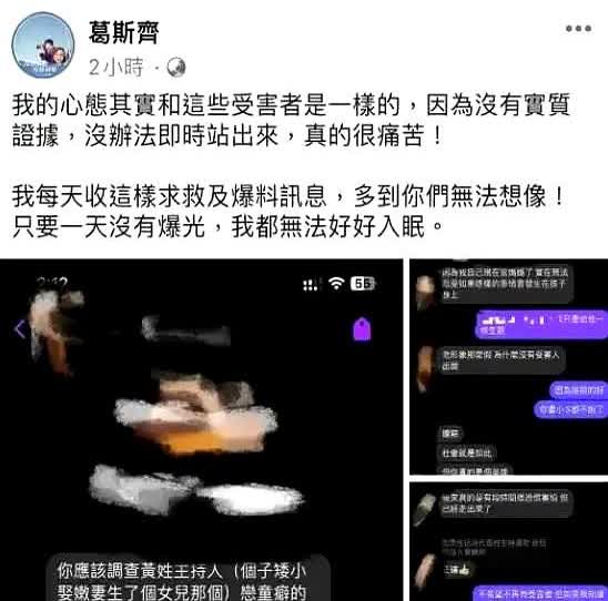姐妹们快看！原来黄子佼才是湾湾娱乐圈最惨前任！🍉

笑死！

最近刷到