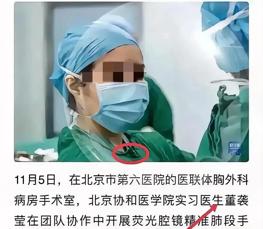 董大姐说坚决不用海归，没过几天，哥伦比亚大学高材生董小姐就出事了。
只能说董小姐