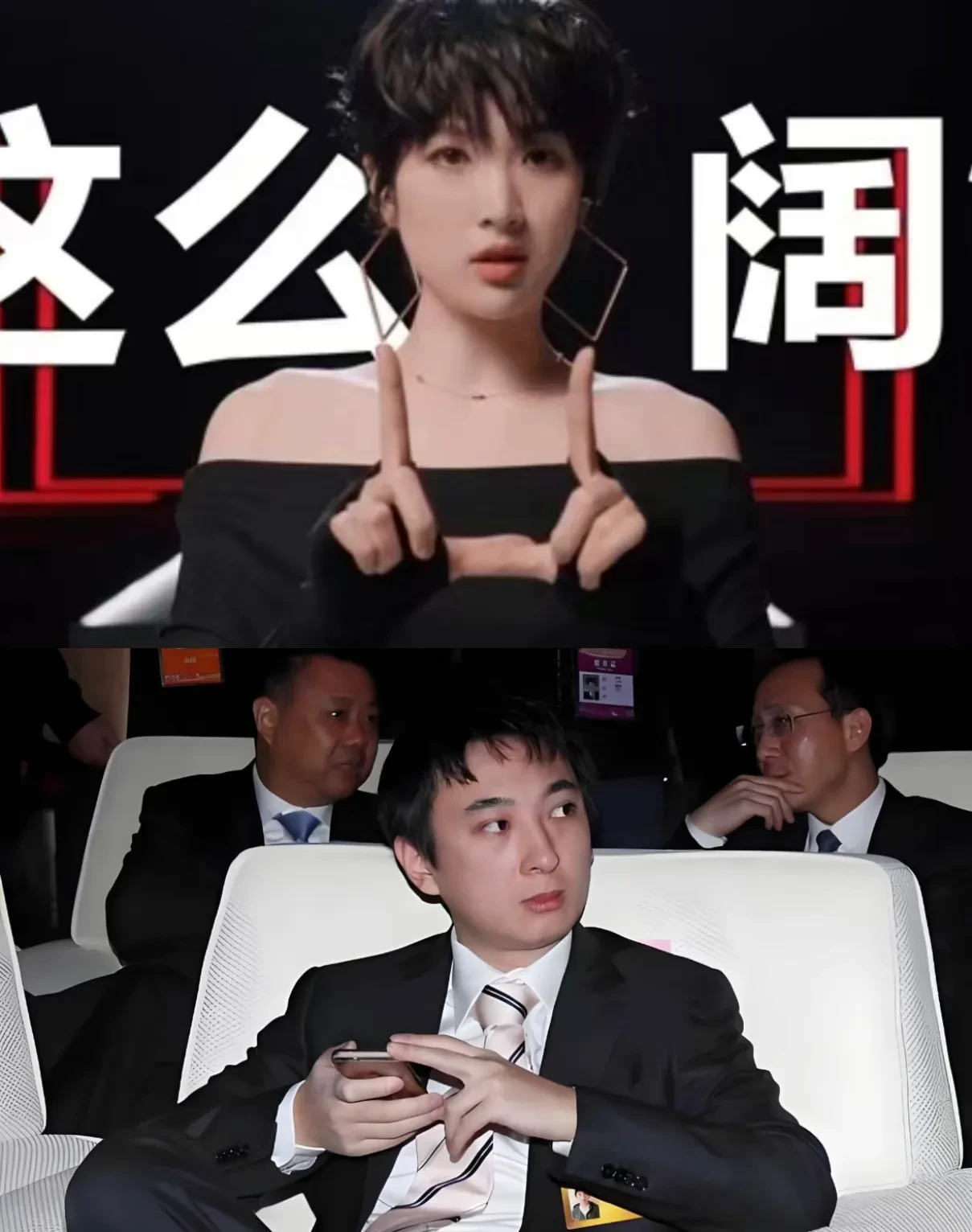 姚安娜和王思聪的富二代生活











富二代也分三六九等？含着金汤匙