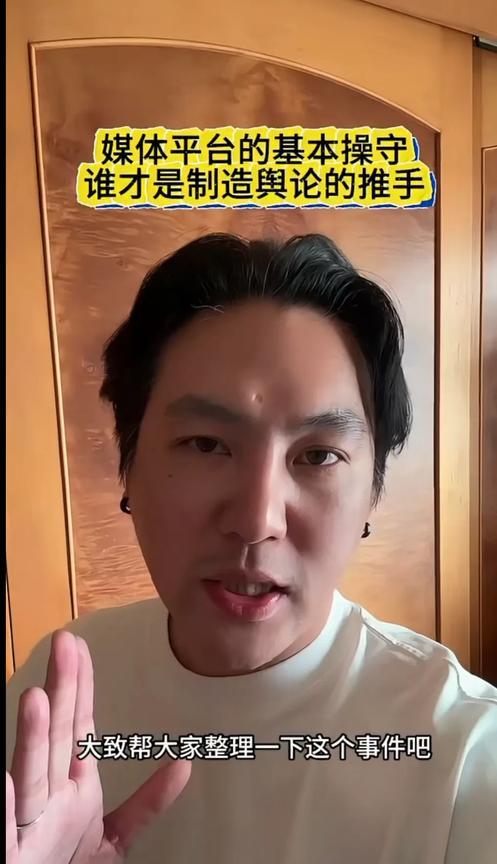 4月9日，湾湾博主盘点张兰汪小菲与凤凰周刊事件，细数5点理清整件事阴谋！（上）