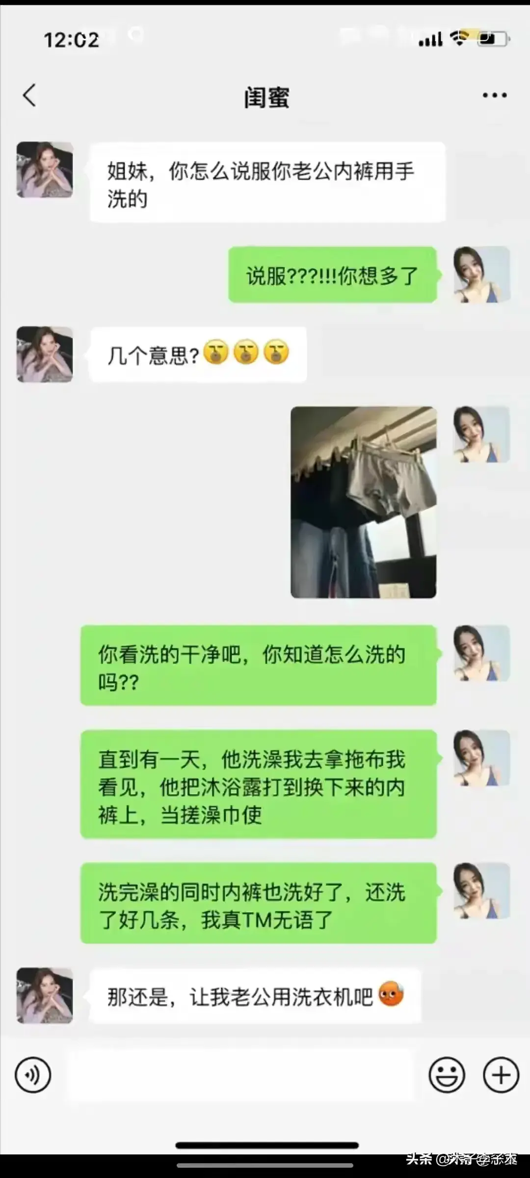 肯手洗已经很好了厉害了