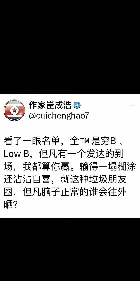过两天有个你认识的重量级来，看你还敢胡说八道不[奸笑]