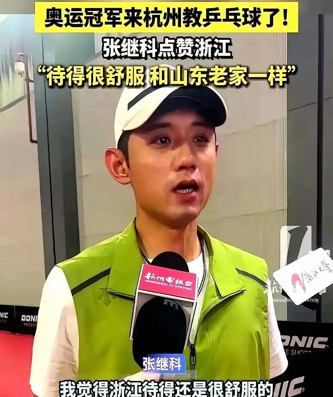 最近黑子把张继科的学校推火了，
又开始醋溜人家毕业生找不上工作。
事情是这样的，
