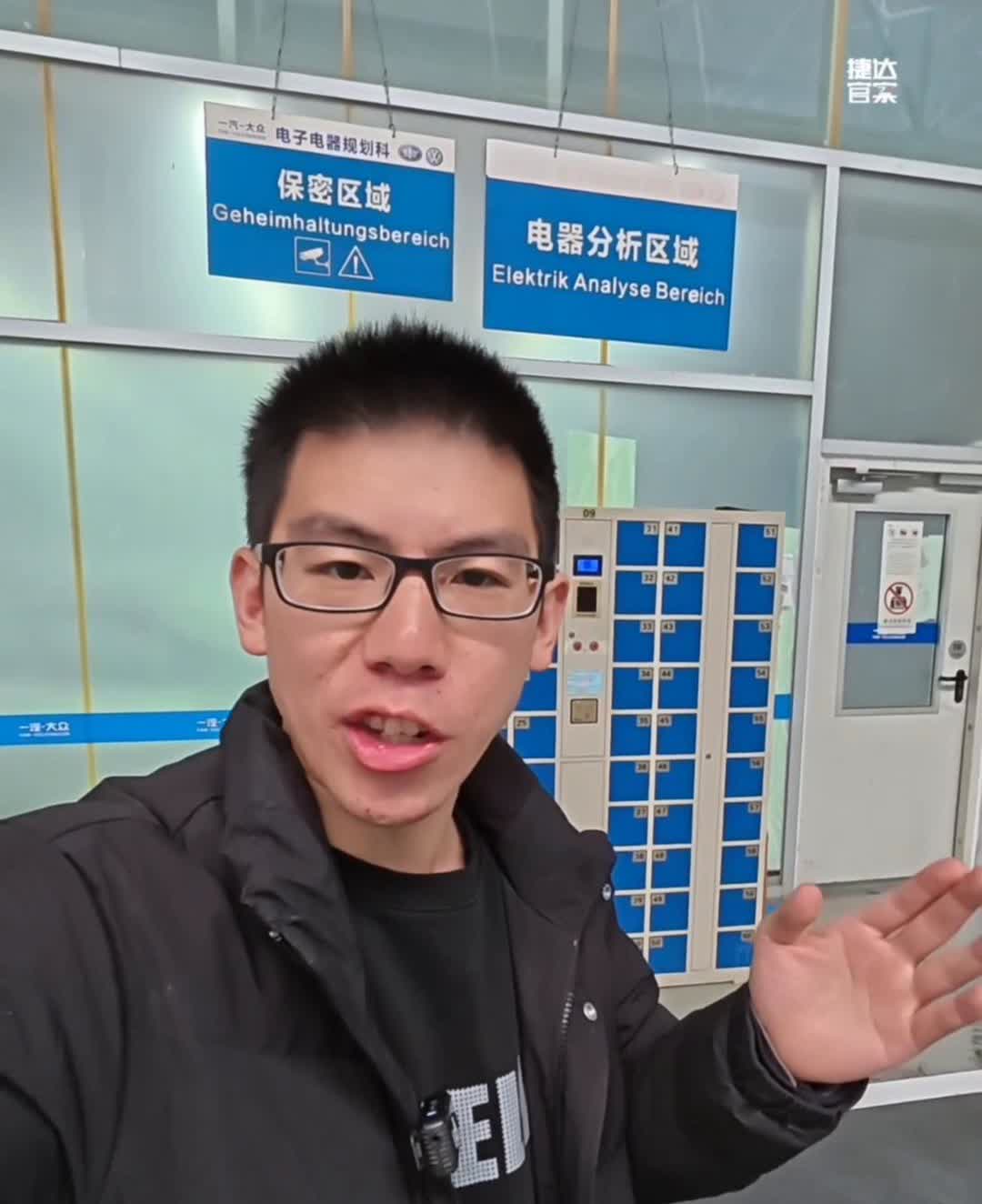 全新速腾亮相。
兄弟们，我身后就是全新速腾的保密间，现在就在大众速腾的总装车间
