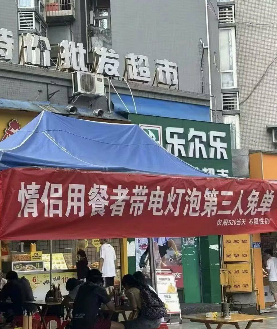 有没有拼桌的朋友？