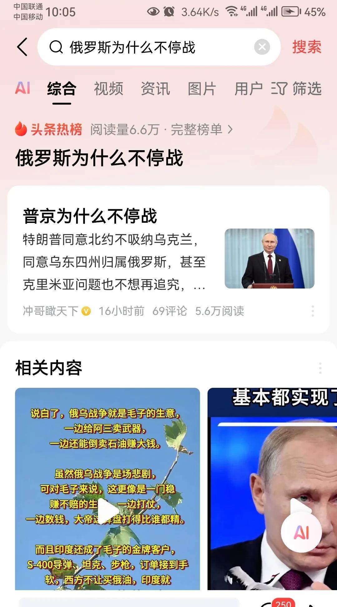 有一个非常大的疑问：
印巴冲突，双方打了3天，就光速停火了；
伊以冲突，双方打了