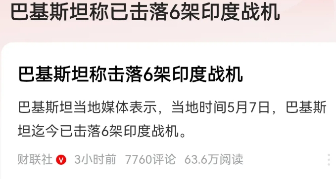 查了一下印度购买战斗机的价格，阵风一架2.4亿，米格29单价3000w，苏30单