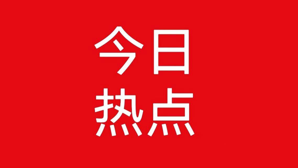 “这样骂人”，最高可判3年