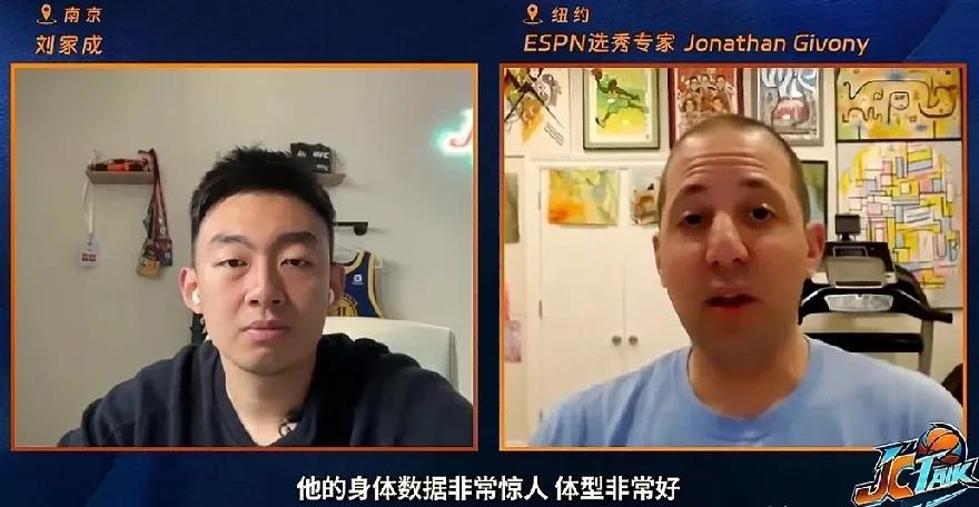 杨瀚森稳了！南京总经理连线ESPN选秀专家！



近日，南京同曦篮球俱乐部总经