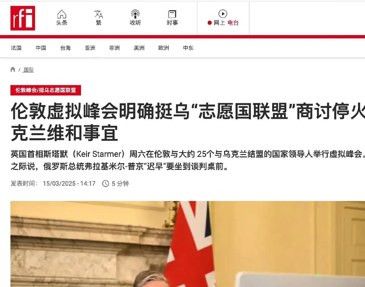 伦敦又开会了，还是虚拟的，“动口不动手”的老套路。
除了开会，还是开会，实质问题