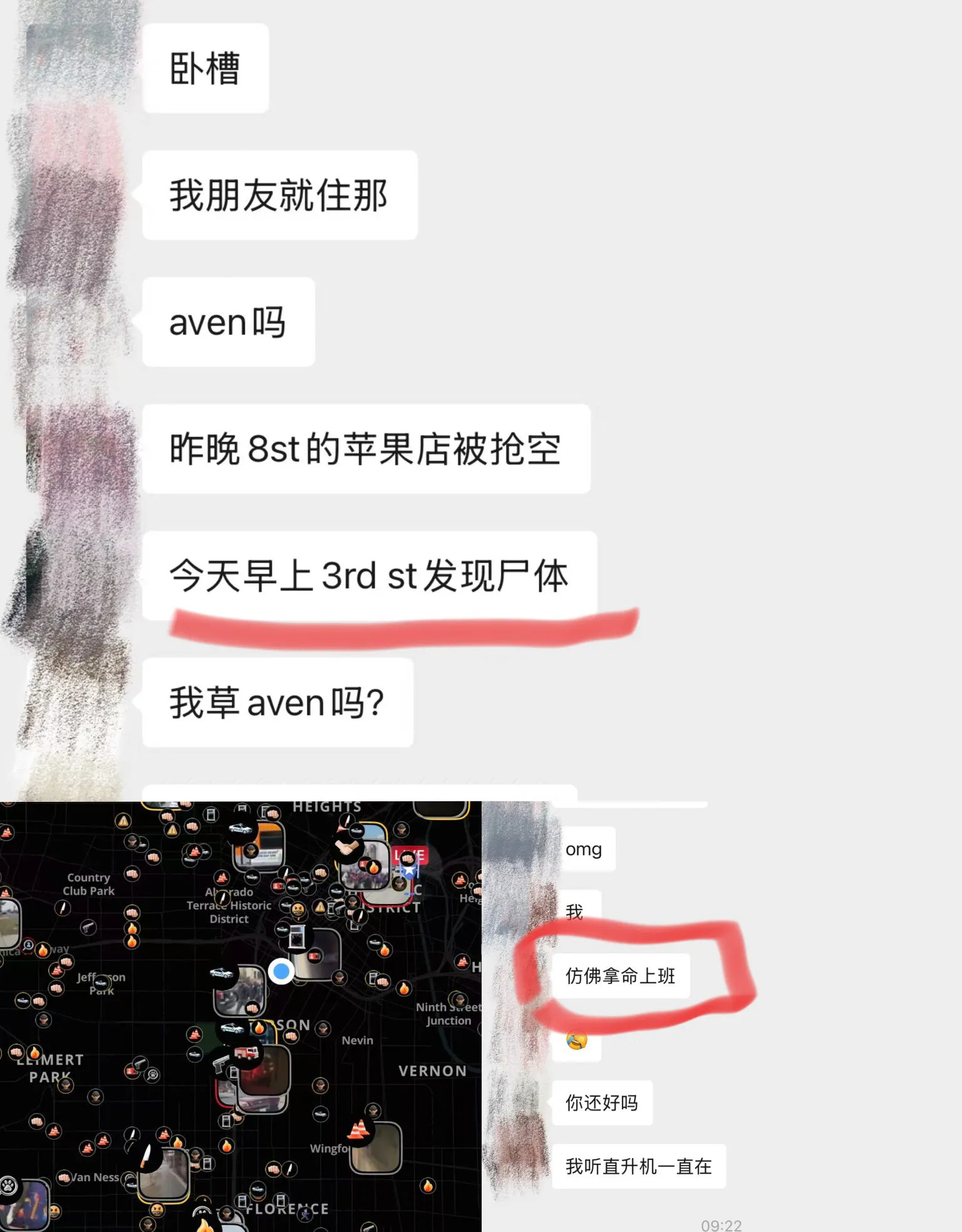 洛杉矶华人水深火热











---











你相信吗