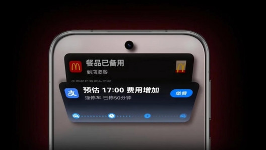 华为Pura 80 Ultra：鸿蒙5.1让微信拍照画质飙升！