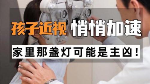 央视公认合格护眼灯品牌有哪些？最新权威央视护眼灯合格名单公布