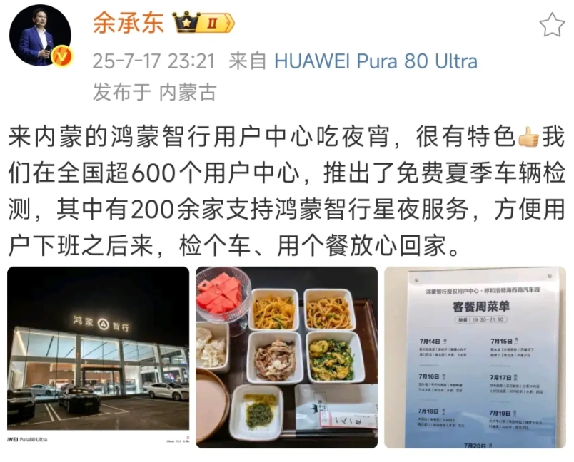 汽车行业的服务体系要被华为鸿蒙给卷哭了！
曾经的4S店，各种坑，各种看人下菜碟。