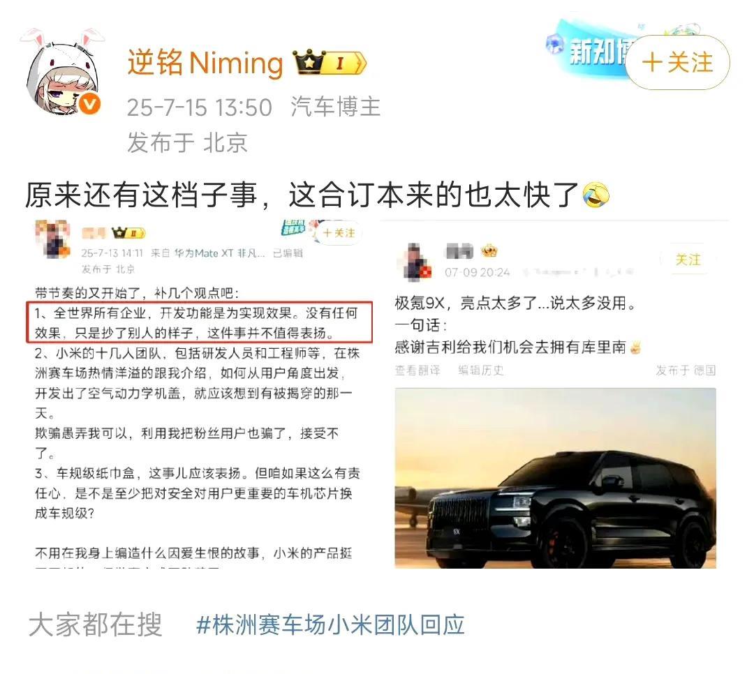 理解一下…[紫薇别走][紫薇别走]