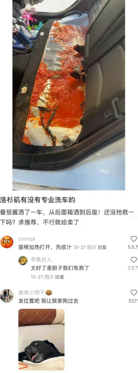 一方有难，八方添乱