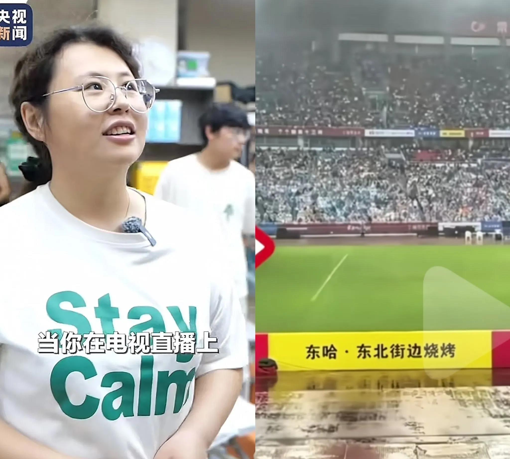 救命！
小烧烤摊老板娘杀疯了！
直接冲上央视新闻，这波太顶了……

东哈