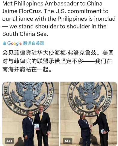 美国驻华大使庞德伟今天（10月22日）发文写道：“会见菲律宾驻华大使海梅·弗洛克