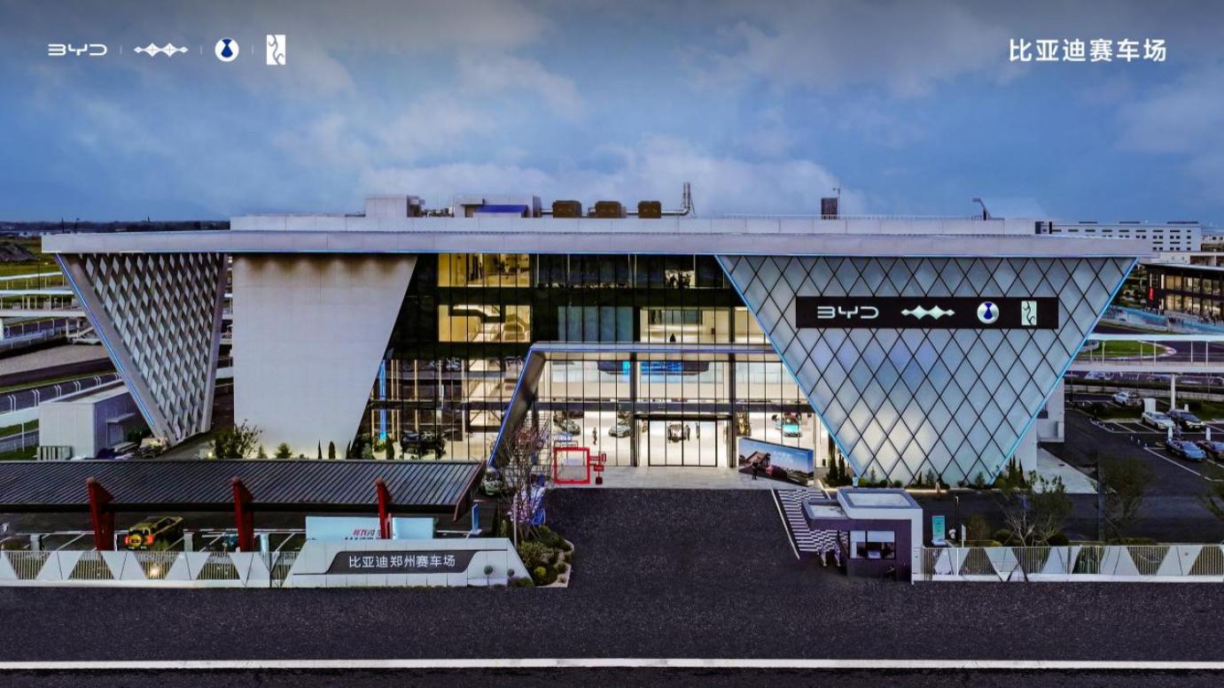 全速好玩尽在比亚迪赛车场