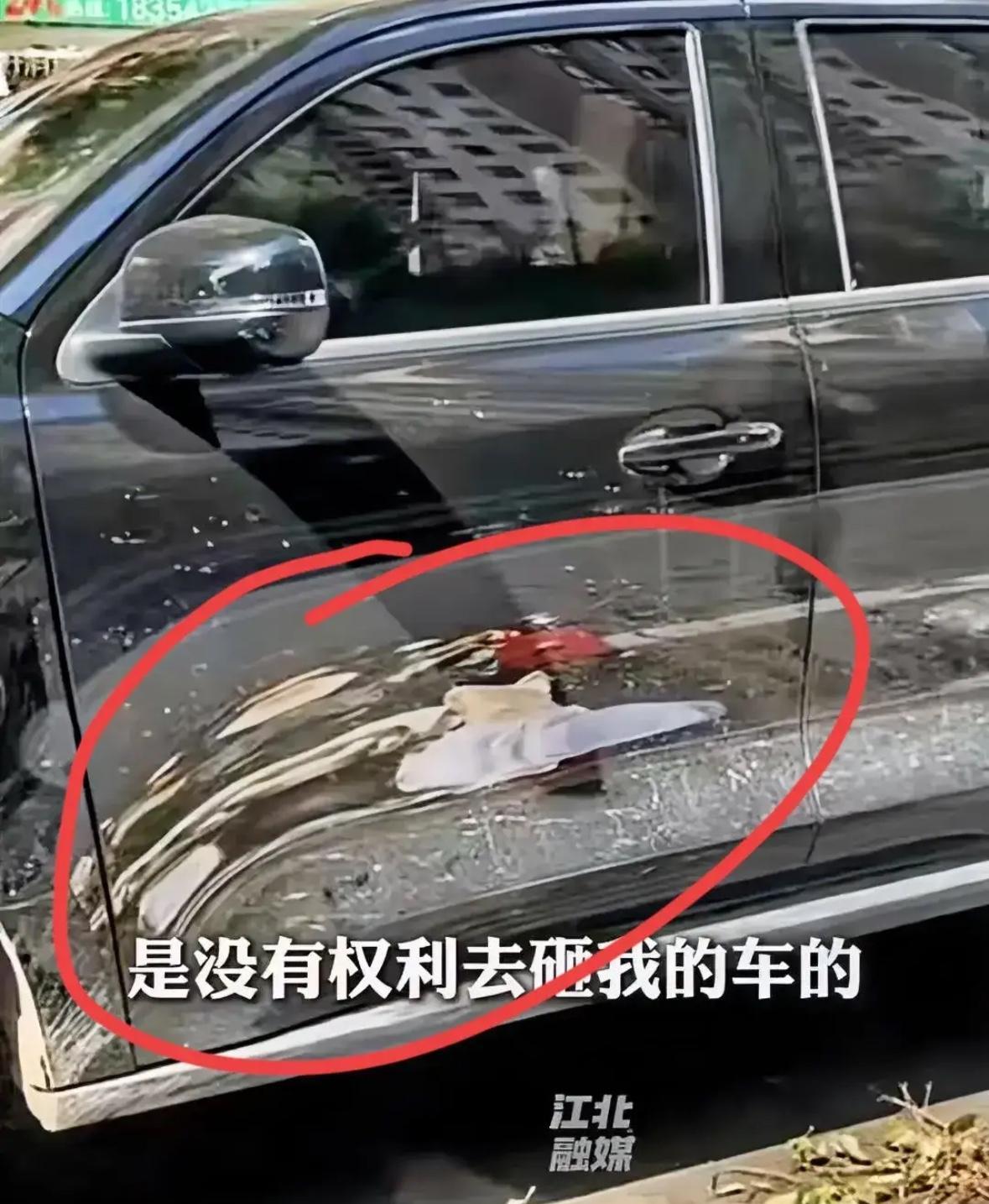 活该被砸！
7月24日，一女子自驾来青岛旅游，没找到车位，于是就随便找了个路边把