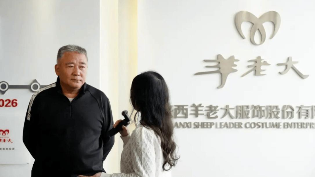 跨越万里，溯源前行：MIRAY觅瑞2025中国羊绒溯源考察行圆满收官