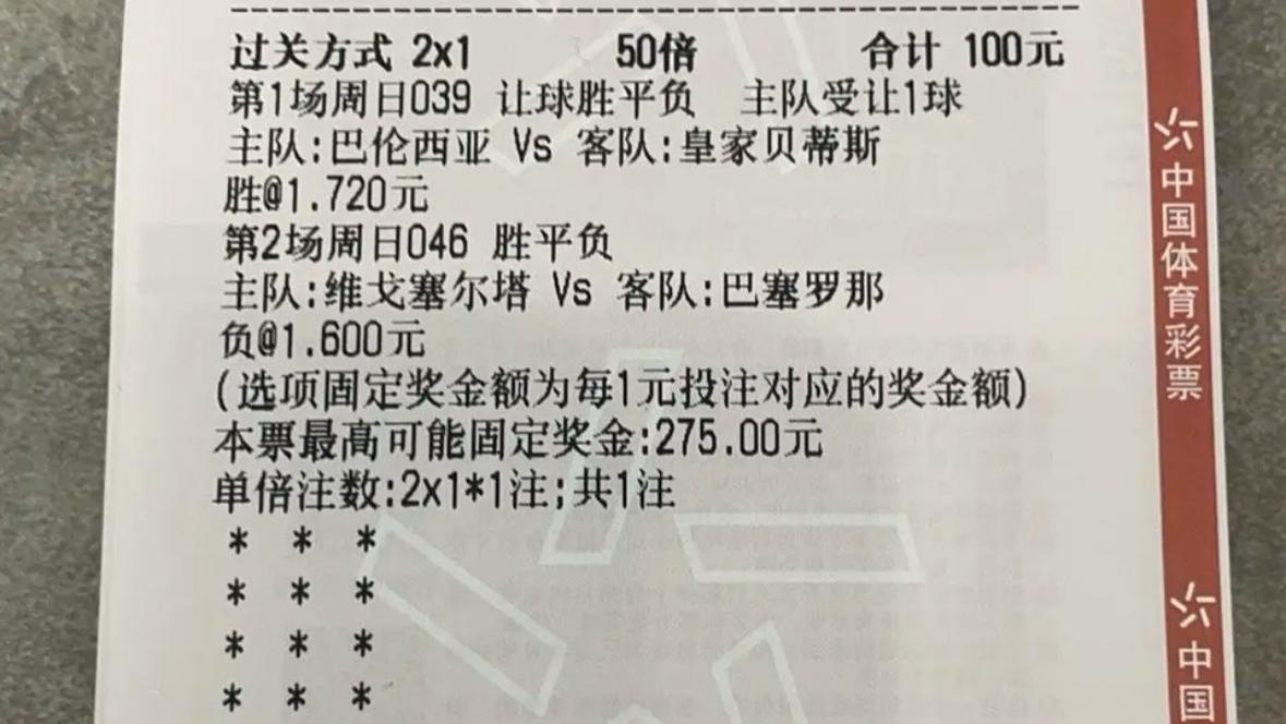 11.9周六西甲焦点战：巴塞罗那对阵塞尔塔：一场事关竞逐西甲冠军与冲击欧战资格的较量
