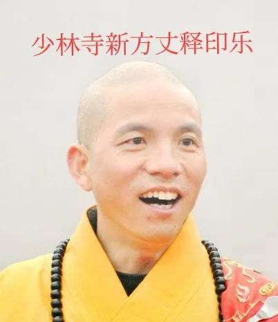 会联想到什么？
#释永信事件是否会影响佛教声誉# #若释永信被处理少林寺未来将何