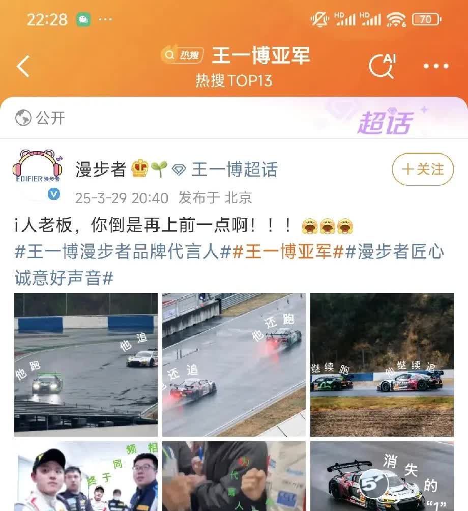 哈哈哈，今天睡前的欢乐是漫子的博文给的！
i人老板，你倒是再上前一点啊！
他
