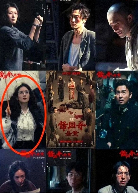 家人们！

破案了！

赵丽颖在《酱园弄》里像穿越过去的