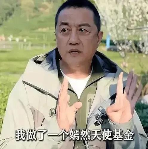 李亚鹏又在搞什么，名下花费一个亿的培德书院捐出去，这样一来就可以不用交税，不用担