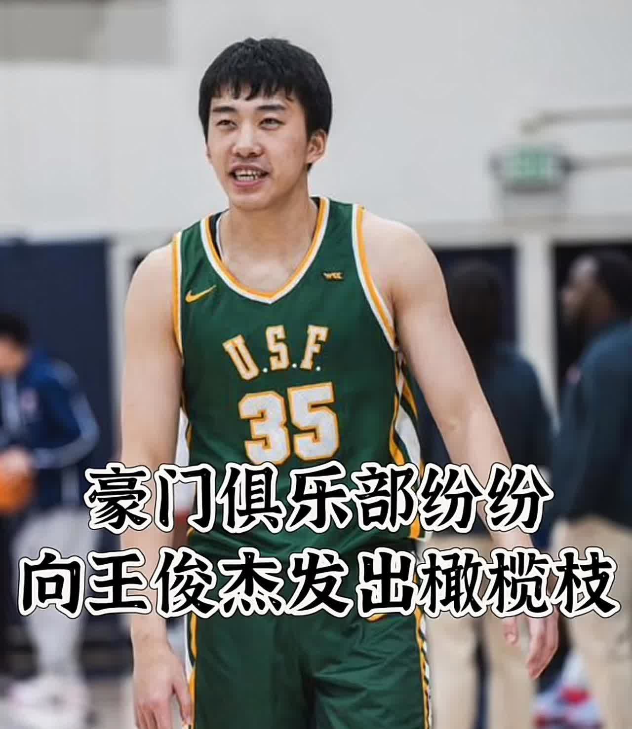 王俊杰一个暑假打下来：身价至少涨 10 倍！

机会总是给有准备的人，王俊杰