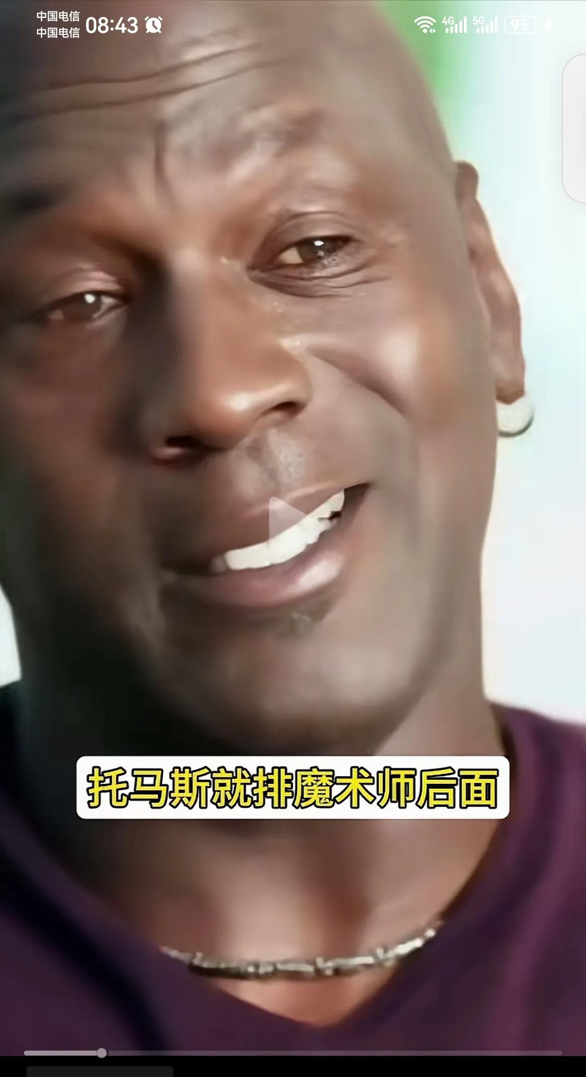 关键词：身体对抗时过于敏感、抱怨、告状。这是真的吗？