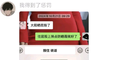 也太有梗了，哈哈