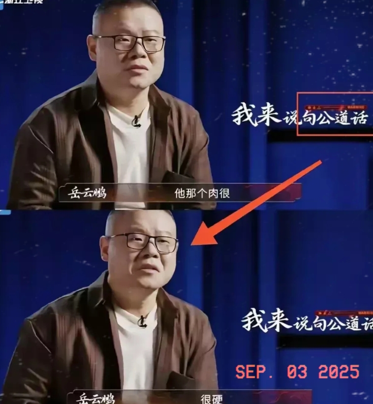 岳云鹏现在估计比踩了蟑螂还闹心！
他咋也想不通，自己红透半边天，
不过在节目里评