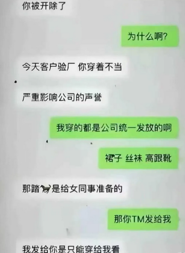 短短几句话信息量好大。