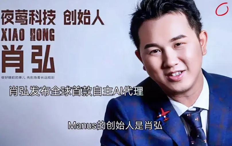 新的智能体manus才横空出世，前景已变得十分渺茫，原因有三：

1、deeps