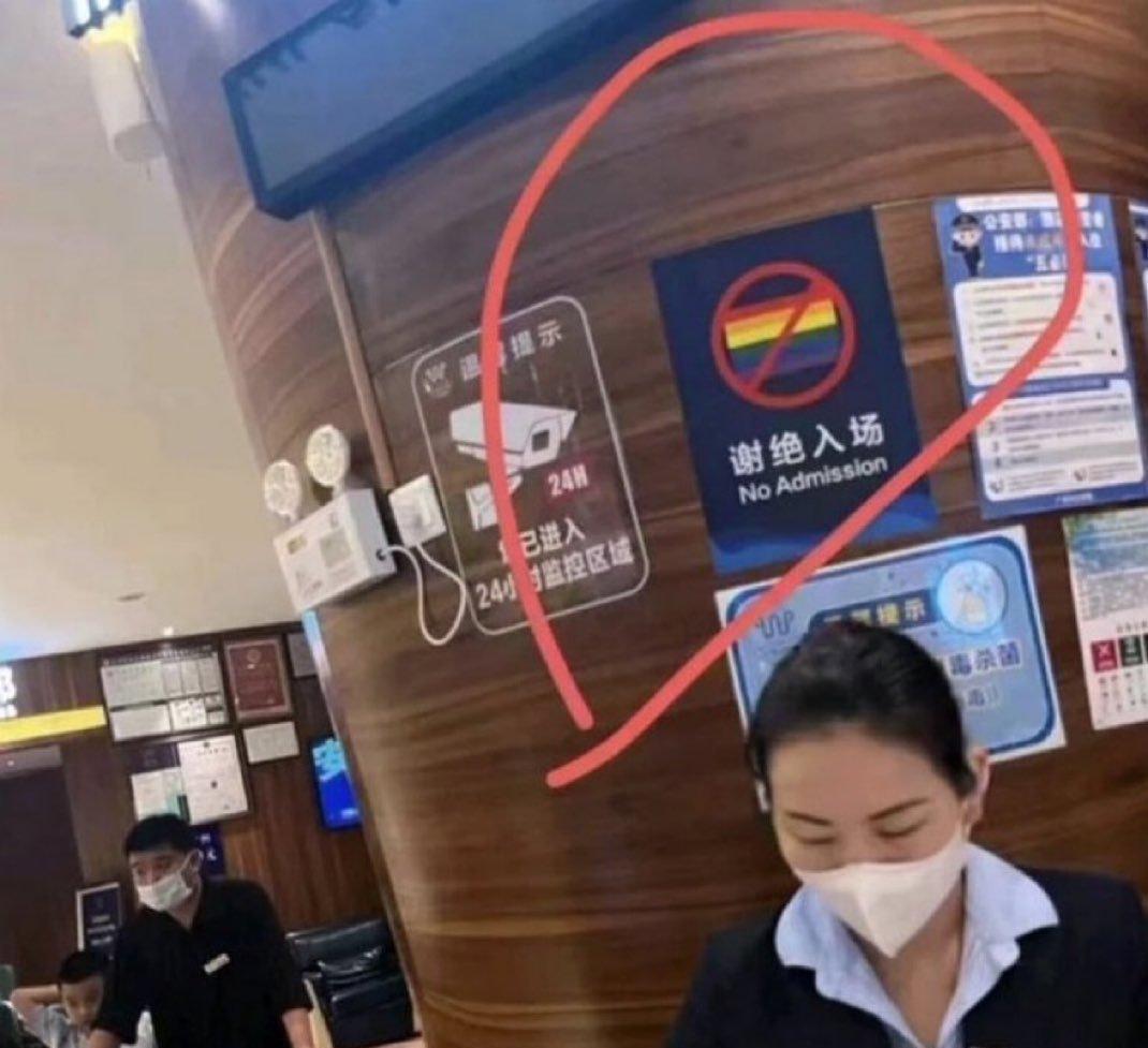 为这个酒店点赞
同性恋的变态们在家自己玩玩就行了
别出来祸害别人了