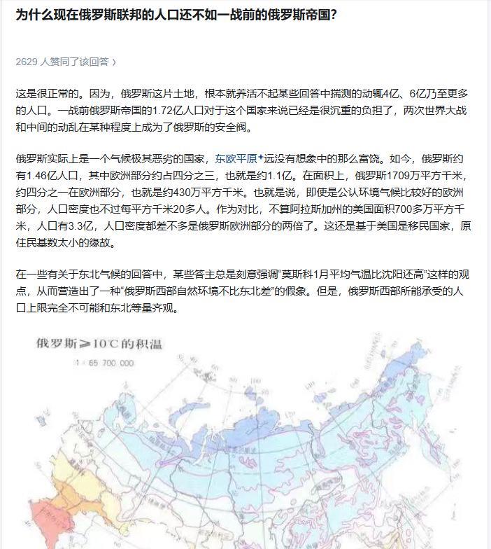 俄乌战争前，俄毛每年出口小麦4500万吨左右，按照每人口粮消耗量250公斤/年计