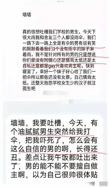 面对小仙女，只能：她横任她横，清风过山岗。她狂任她狂，明月照大江。别搭理，别直视