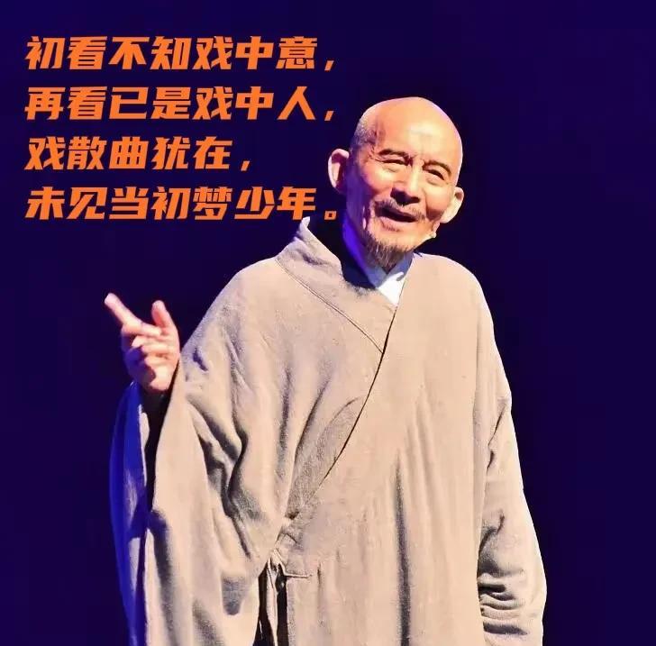 弘一法师说过：求不得是常态，不圆满是生活，所求非所得，未必是遗憾，也许会以另一种