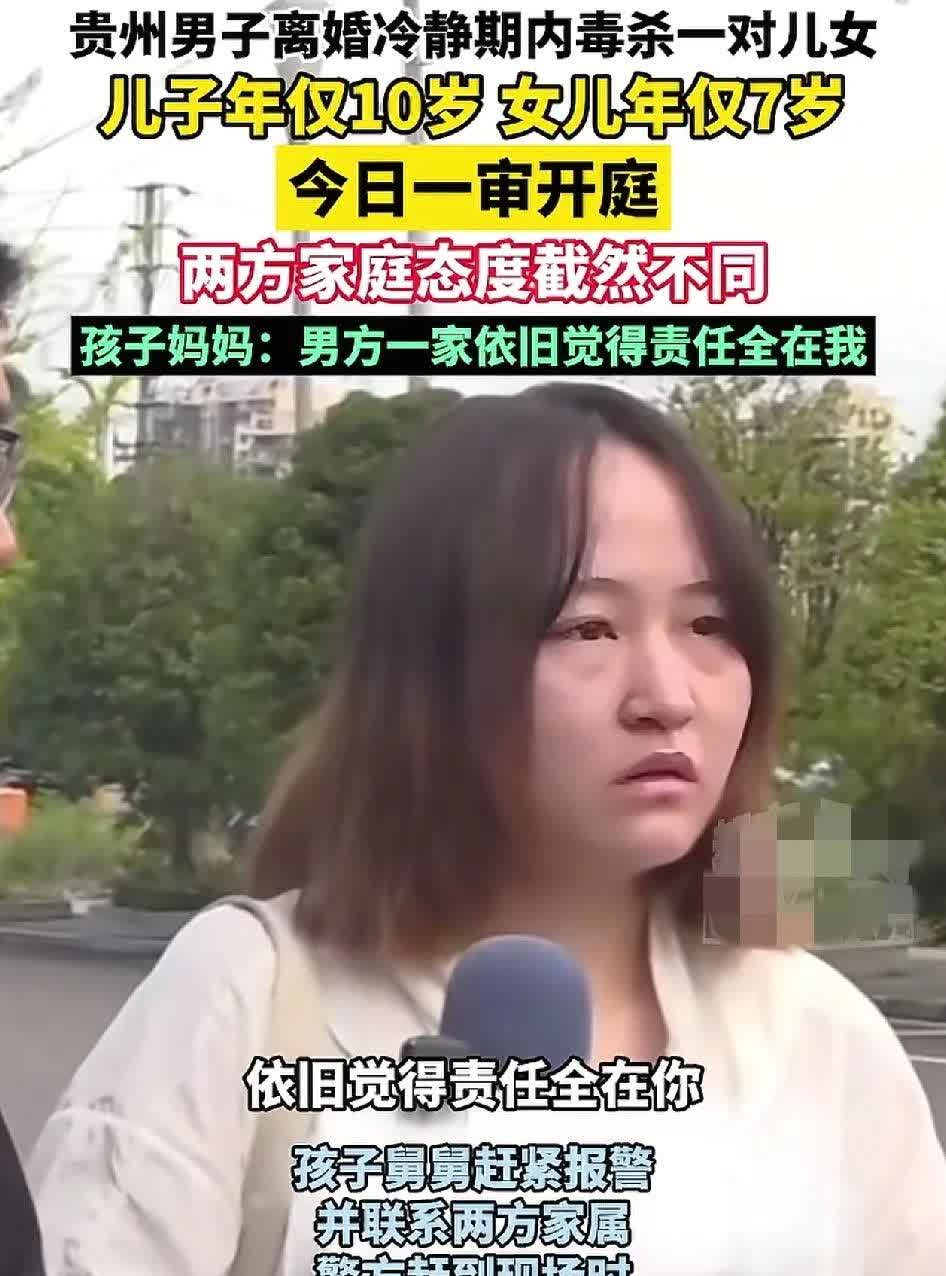 太令人气愤了！
贵州遵义一个男子，为了报复想与自己离婚的妻子，居然在两人离婚冷